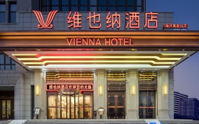 Vienna Hotel (Ocean High-Tech Zone Binhai West Station Branch) – Exterior – Tianjin