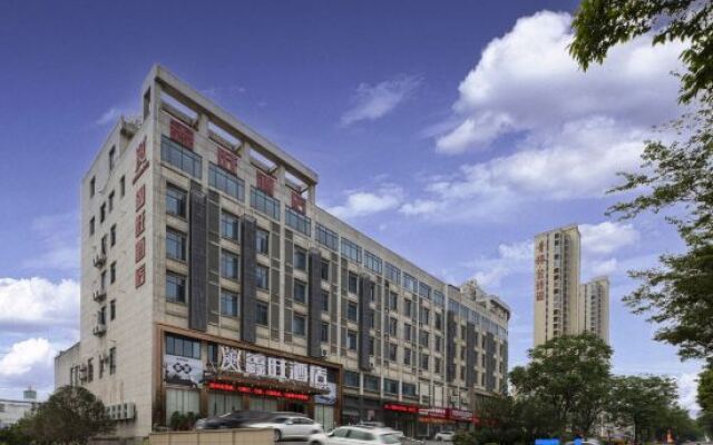 Xinwang Hotel (Ningxiang Economic Development Zone)
