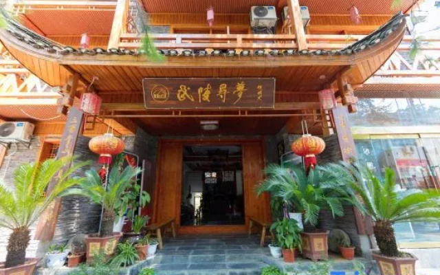 Qin Inn · Wuling Xunmeng – Exterior – Zhangjiajie