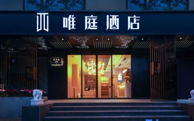 Weiting Hotel (Shanghai People's Square Subway Station Changzheng Hospital Branch)