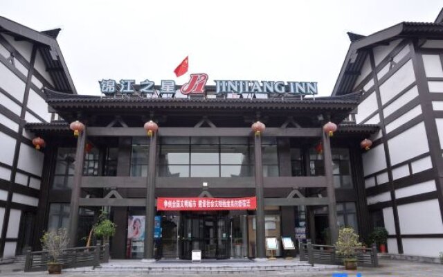 Jinjiang Inn Suqian Xiangwangguli North Xingfu Road Branch