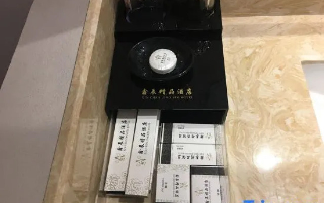 Xinchen  Resort  Hotel