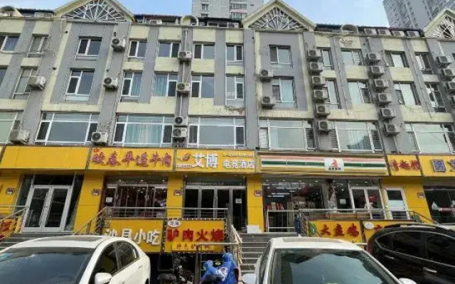Aibo E-sports Hotel (Taiyuan Zhongzheng Branch)