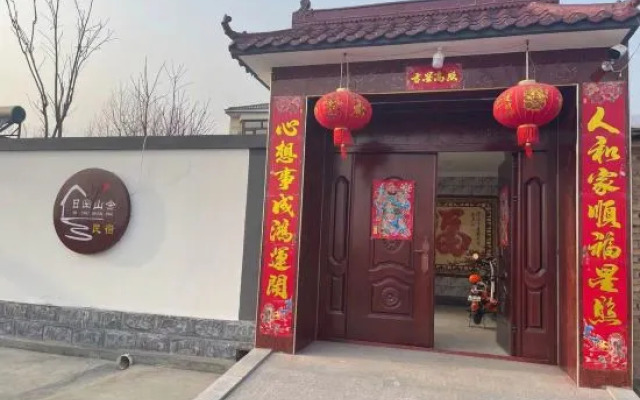 Beijing Sunrise Mountain House B&B