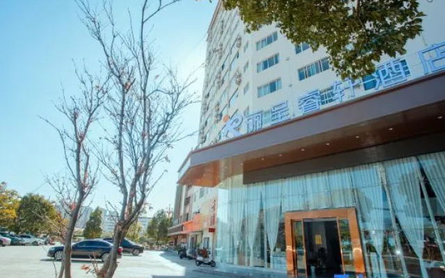 Chuxiong Rezen Select Hotel (Dongxing Middle School & Government Affairs Center Branch) – Exterior – Chuxiong