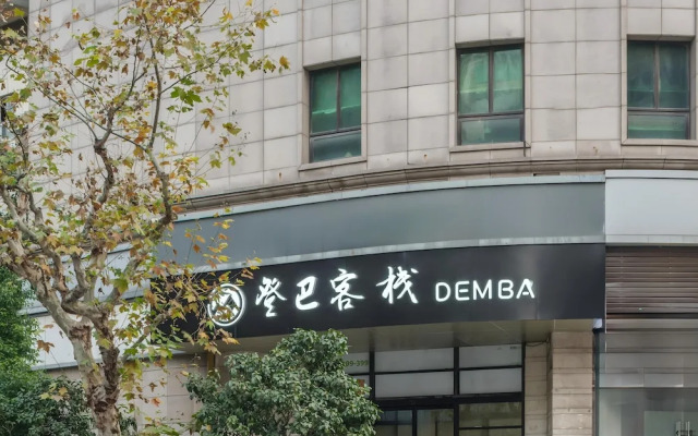 Shanghai Hills&Dengba Youth Hostel