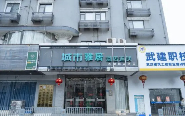 City Yaju Hotel (Wuhan Hankou Railway Station Tangjiadun Subway Station)