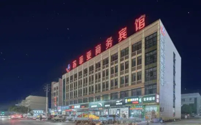 Zhuji Sufiya Business Hotel