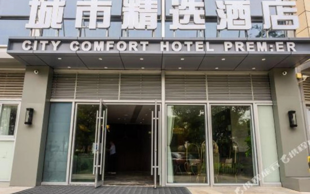 Premier City Comfort Hotel Suzhou Kunshan South Railway Station