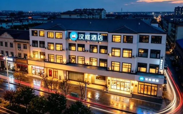 HanTing Hotel (Shunping Shunxing Road)