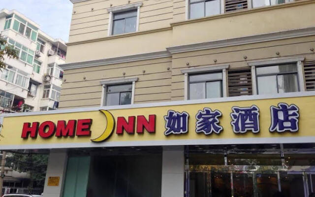 Home Inn Hefei Pedestrain Street Suzhou Road