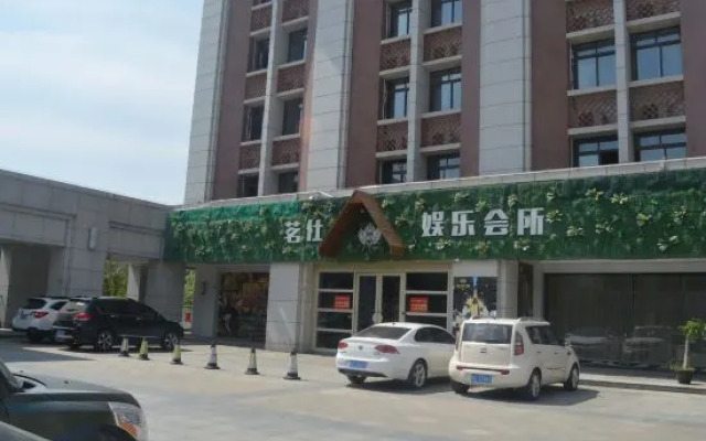 Shucha Culture Theme Hotel (Anxi Tea Bohui Wanda Plaza Branch)