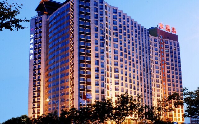 Xi'an Crystal Island Hotel