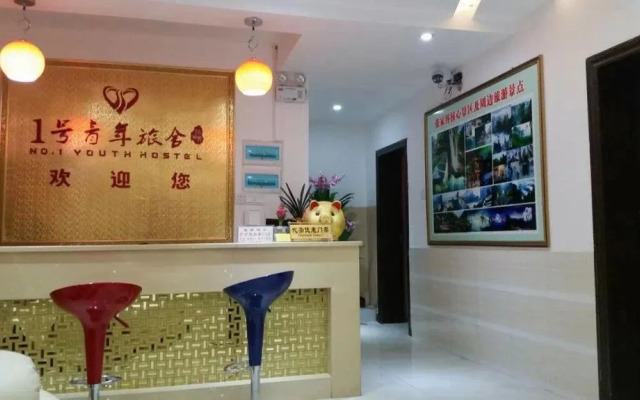 No.1 Qingnian Inn