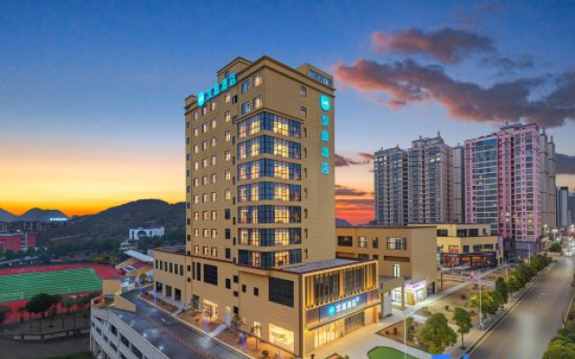 Hanting Hotel (Guiyang Qingzhen Shiguang Guizhou Ancient Town Branch)