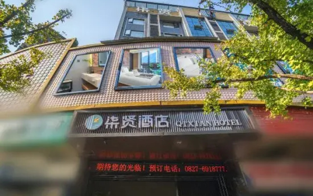 Pyeongchang Qixian Hotel