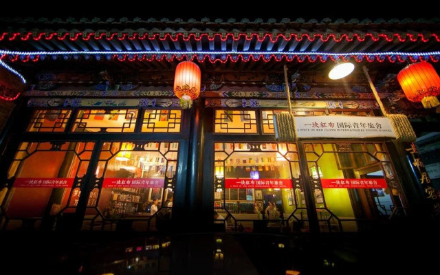 A Piece of Red Cloth Youth Hostel