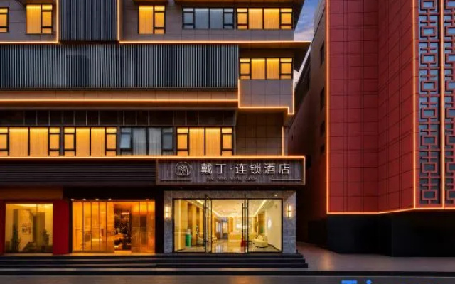 Daiding Chain Hotel (Jiqing Street Jianghan Road Pedestrian Street) – Exterior – Wuhan