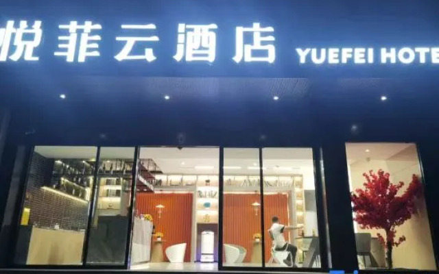 YUE FEI YUN Hotel