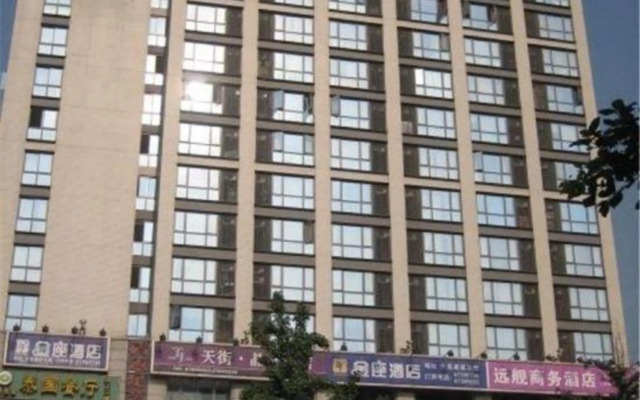 Yuanjian Business Hotel - Chongqing
