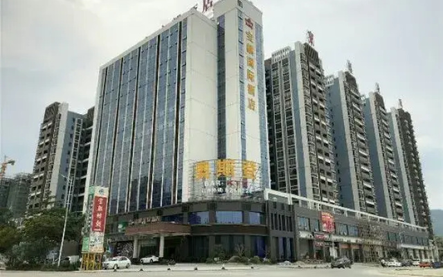Baoqi International Hotel