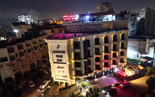 Aljadriya Palace Hotel