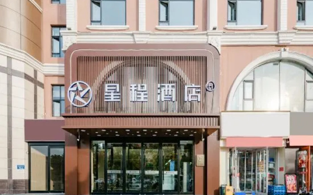 Starway Hotel (Qiandongnan Street Pearl Plaza) – Exterior – Handan