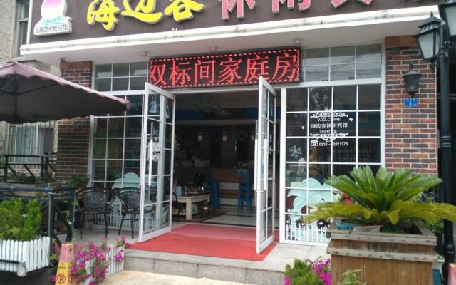 Qingdao Haibianke Hostel