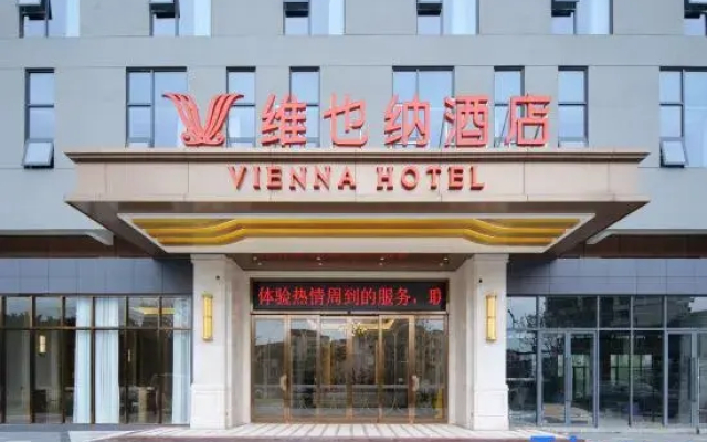 Vienna Hotel (Beichuan)