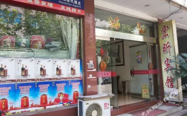 Hongxin Hotel Wenqiao Town