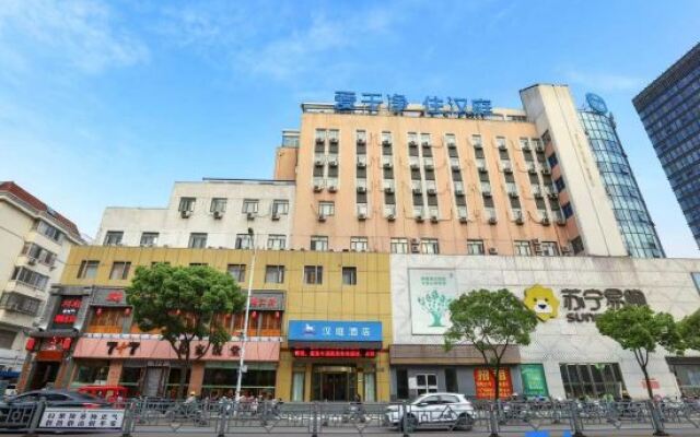 Hanting Hotel (Jingjiang Renmin Park)