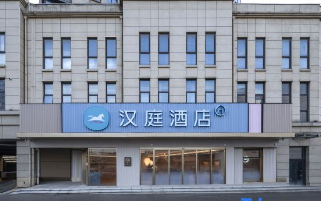 HanTing Hotel (Kunshan Xiaolin Middle Road)