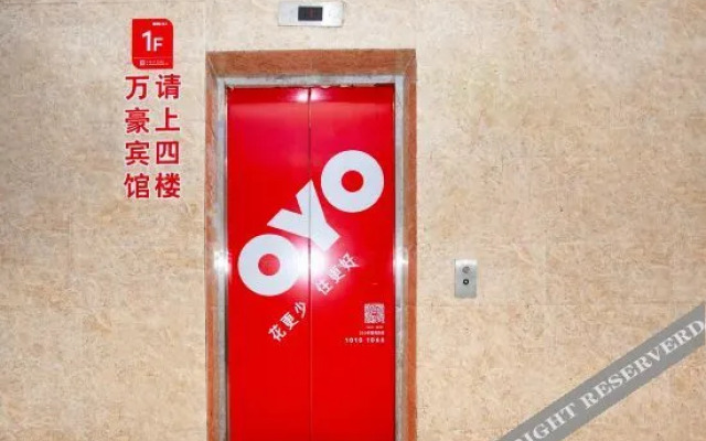 OYO Huai'an Marriott Business Hotel