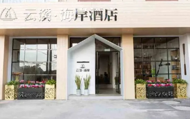 Yunxi Hai'an Hotel