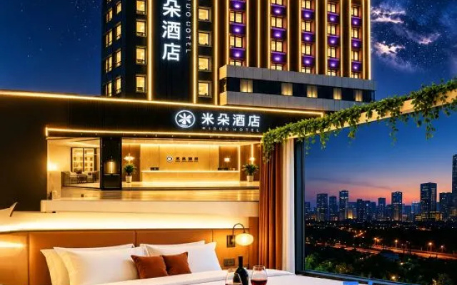 Poyang · Mido Cinema Design Style Designer Audio-Visual Hotel (Wenheli Food Street) — 3-star hotel in Shangrao