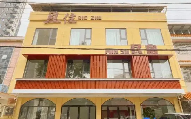 Qiezhu Homestay (Hunan Institute of Technology Main Campus)