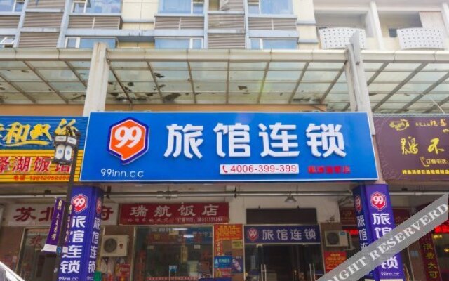 99 Inn (Suzhou Xutugang Subway Station)