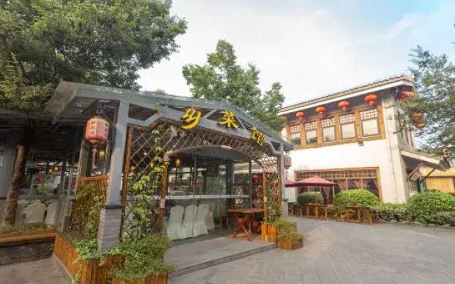 Yu Shui Hot Spring Inn