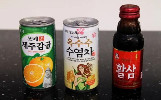 Busan Oncheonjang G and G