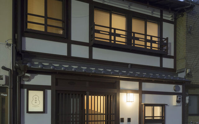 Yoshimigura