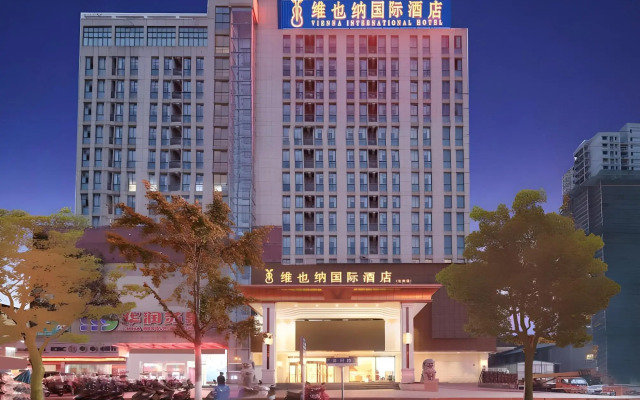 Vienna International Hotel (Wuhe Guomao)
