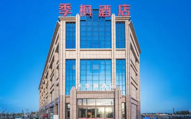 Jifeng Hotel (Kashgar International Automobile City)