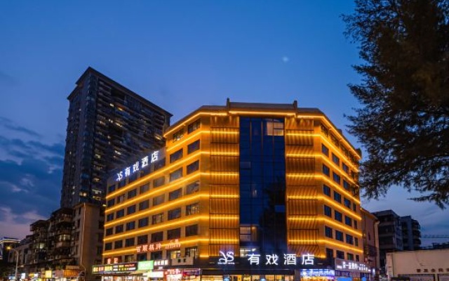 YOU-SEE Hotel (Zhuhai Riyuebei Grand Theater, Qinglv Road,) – Exterior – Zhuhai