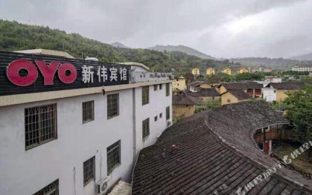 Yunshuiyao Xinwei Inn