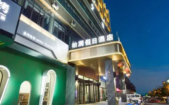 Kuitun Bairun Holiday Hotel