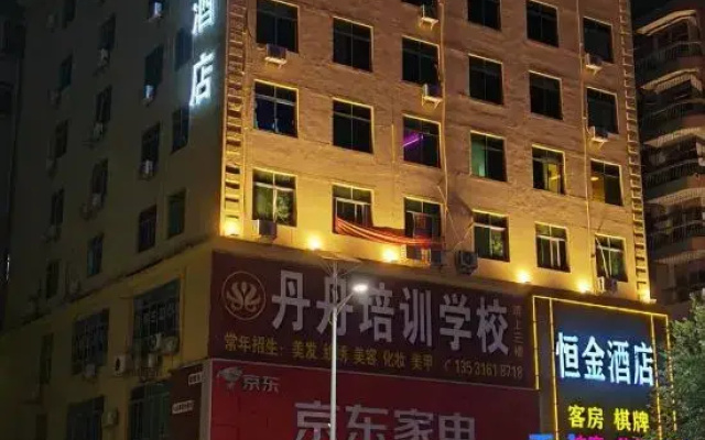 Hengjin Hotel