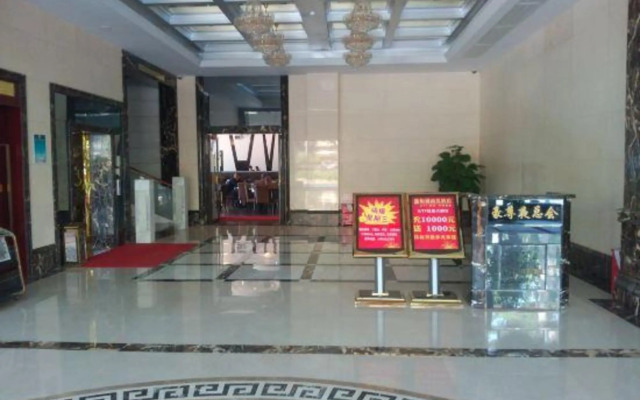 Henghu Business Hotel