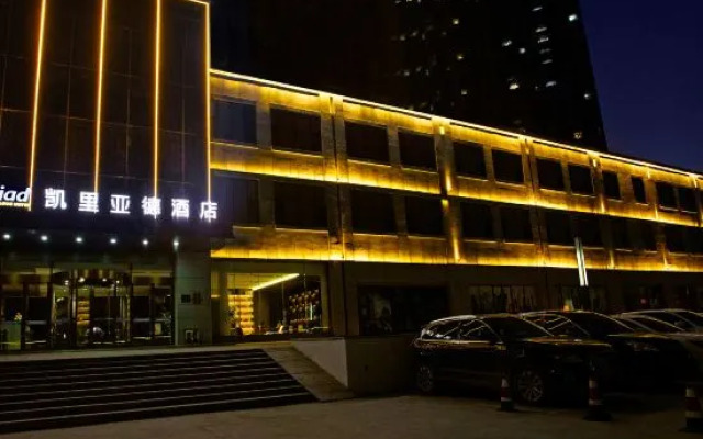 Kyriad Hotel (Taiyuan Jinyang Lake Wanxiang City Store)