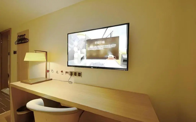 IU Hotel Baoding Goverment Shidai