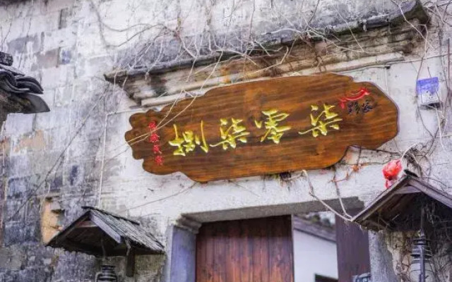 Yijia 7078 Hostel